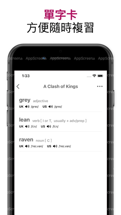 ereader screenshot-3