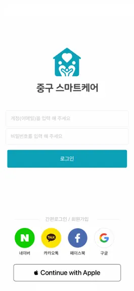 Game screenshot 중구 스마트케어 apk