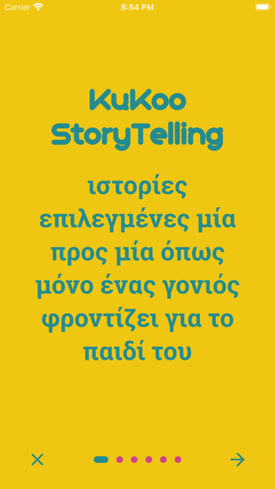 KuKoo Storytelling Screenshot