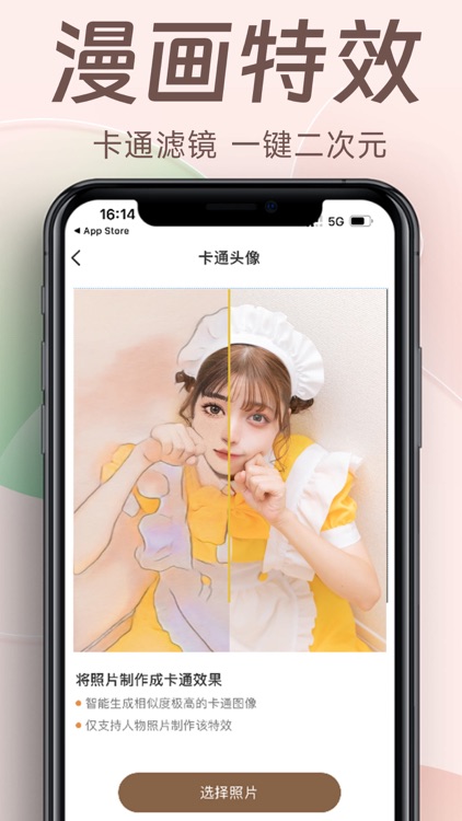 老照片修复王-老照片修复&修复模糊照片