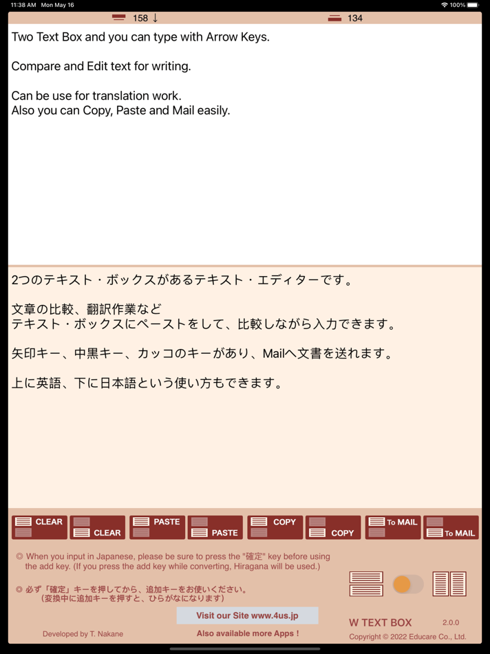 #5. W TEXT BOX (iOS) By: 4us
