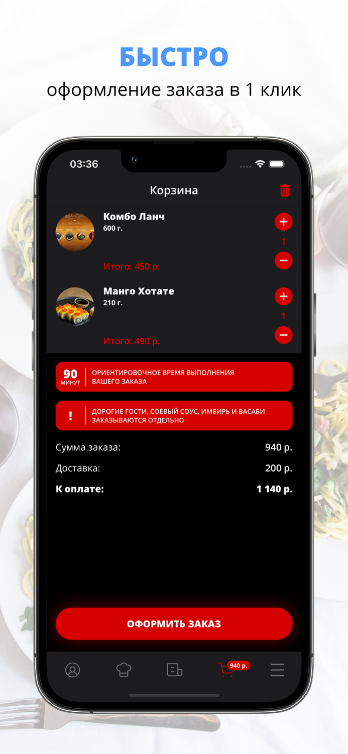 Black Ocean Sushi  Калуга