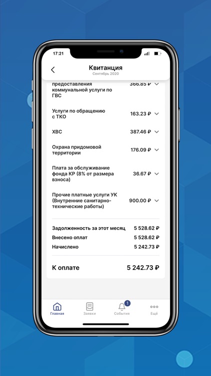 УК «Новый город» screenshot-4