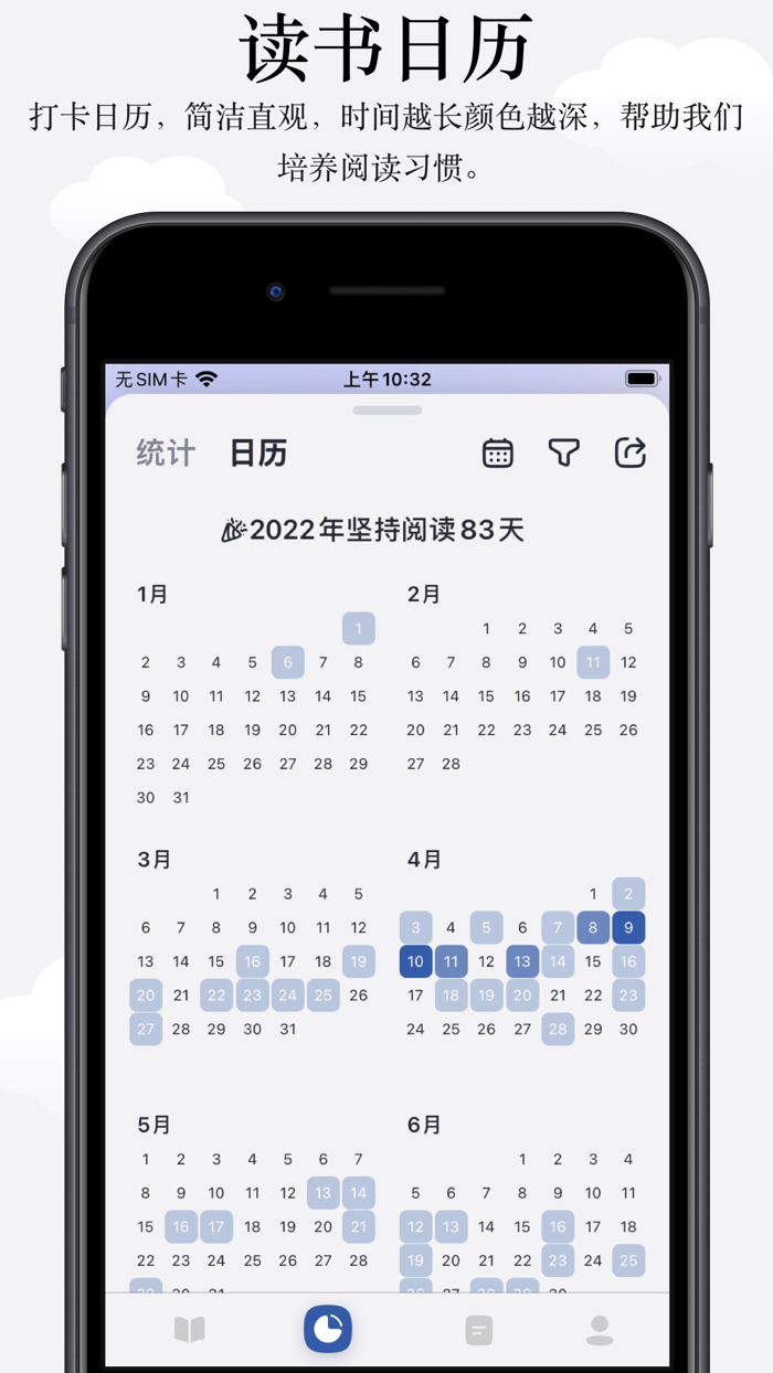 阅读记录-统计你的每一次读书和笔记
