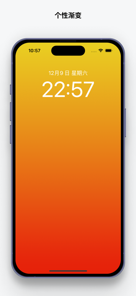 渐变坊-自定义纯色渐变壁纸背景设计器 screenshot 3