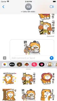 白爛貓20 五告秋 iphone screenshot 1
