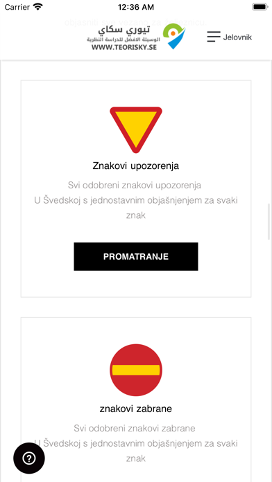 Teori B körkort - Kroatiska Screenshot