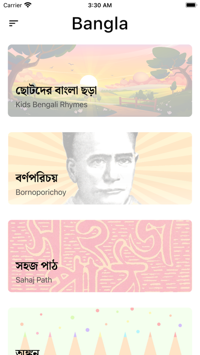 Bangla Rhymes Screenshot