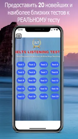 Game screenshot IELTS Writing Test apk