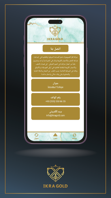 İkra Gold Screenshot
