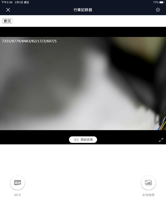 Screenshot #6 pour AVDEO