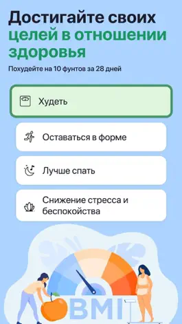 Game screenshot Paleo Recipes & Diet plans apk