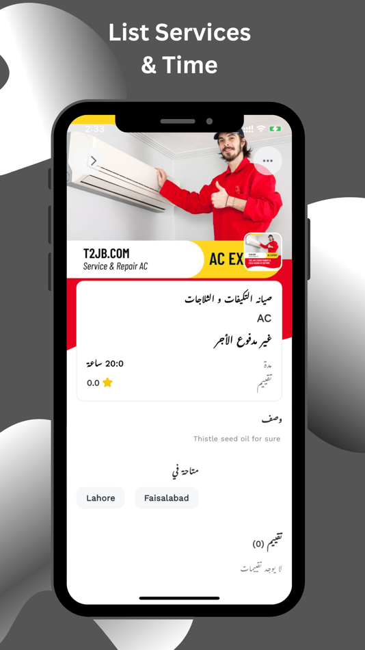#5. T2 شريك باعمال تيتو (iOS) Podle: Point Logistics Ltd