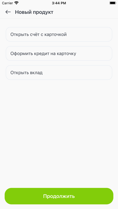 СтатусБанк 2.0 Screenshot