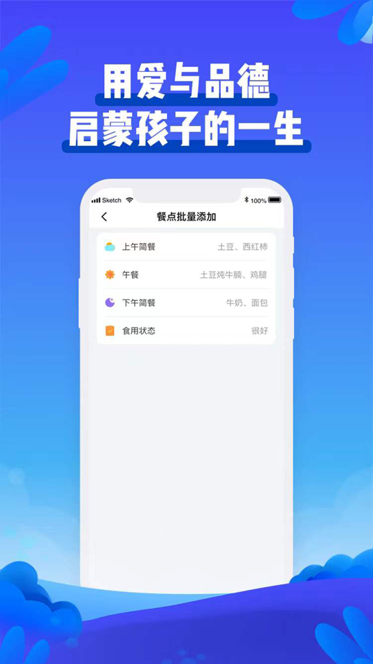 #2. 爱德蒙园丁 (iOS) 게시자: 洪普 王