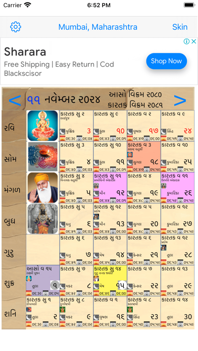 Hindu Calendarのおすすめ画像6
