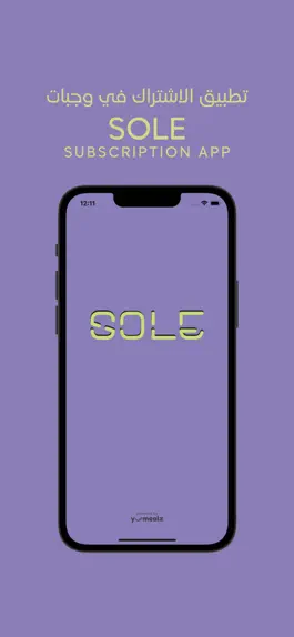 Game screenshot Sole Kitchen mod apk