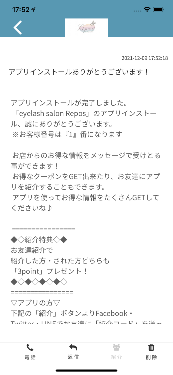 eyelash salon Repos【公式アプリ】
