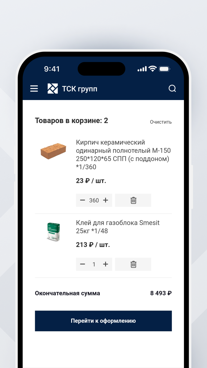 ТСК интернет-магазин