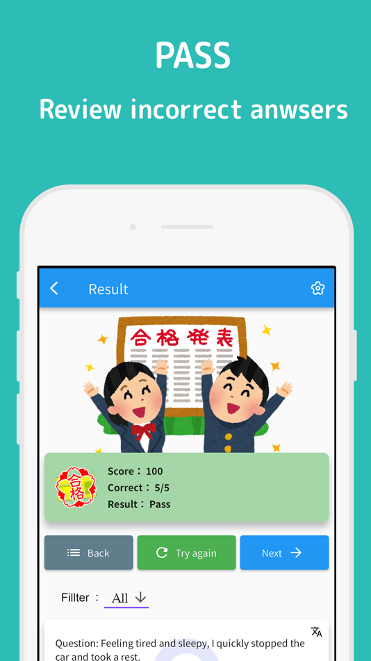 #5. Moped driver's license exam (iOS) 由: Yuta Takehara