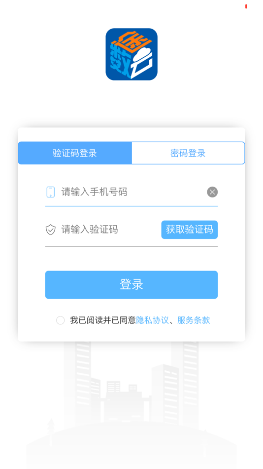 #5. 数途云 (iOS) 由: 长沙数然科技有限公司