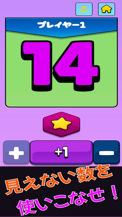 21ゲーム　〜２人でできる本格心理バトル〜