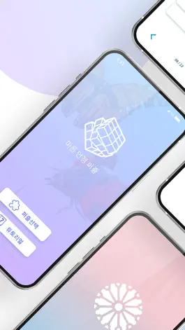 Game screenshot 메디클럽 apk