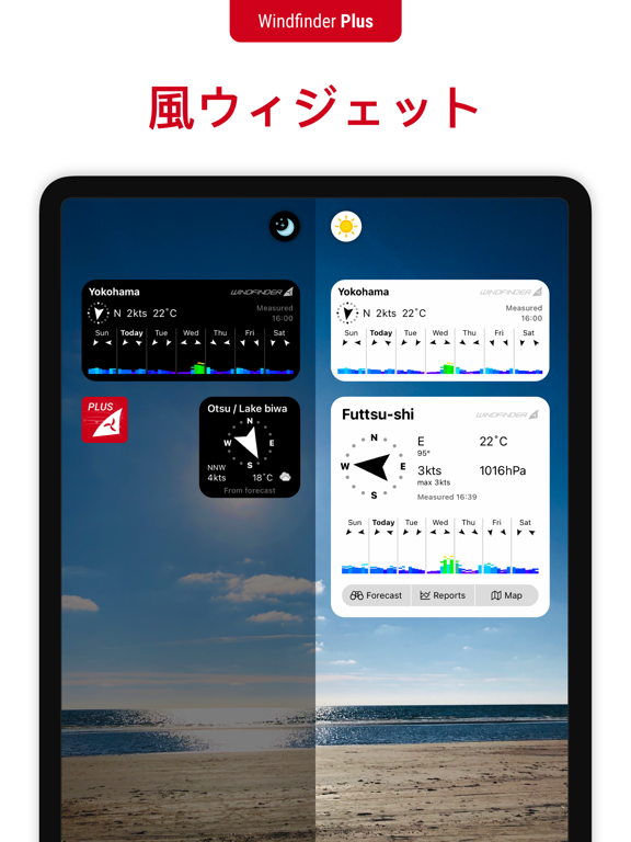 Windfinder Pro: 風と天気の予測マップのおすすめ画像5