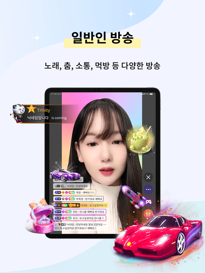 케이팝 RNX - K 아티스트 글로벌 팬덤앱