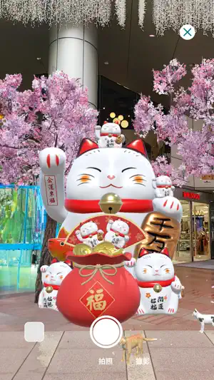SOGO AR 相機 screenshot 4