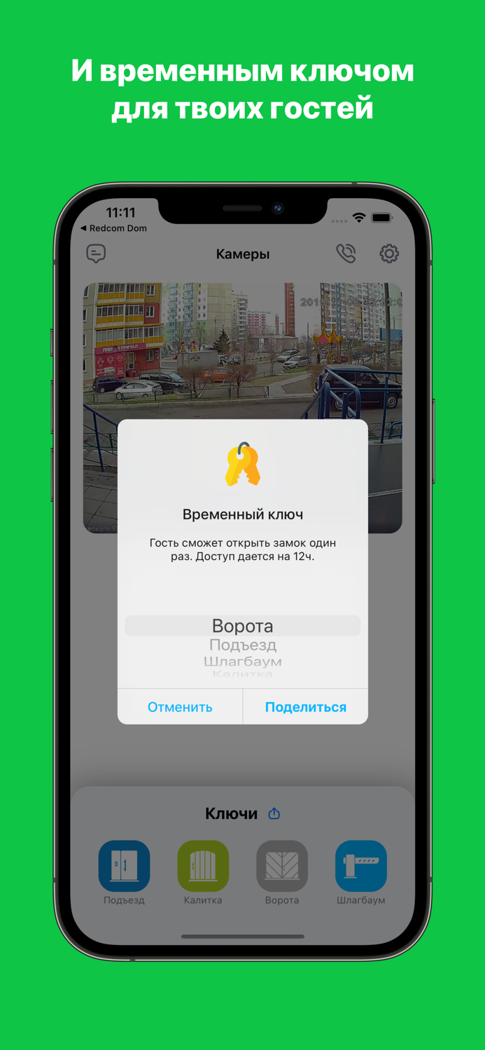 Твой Дом Сибсети