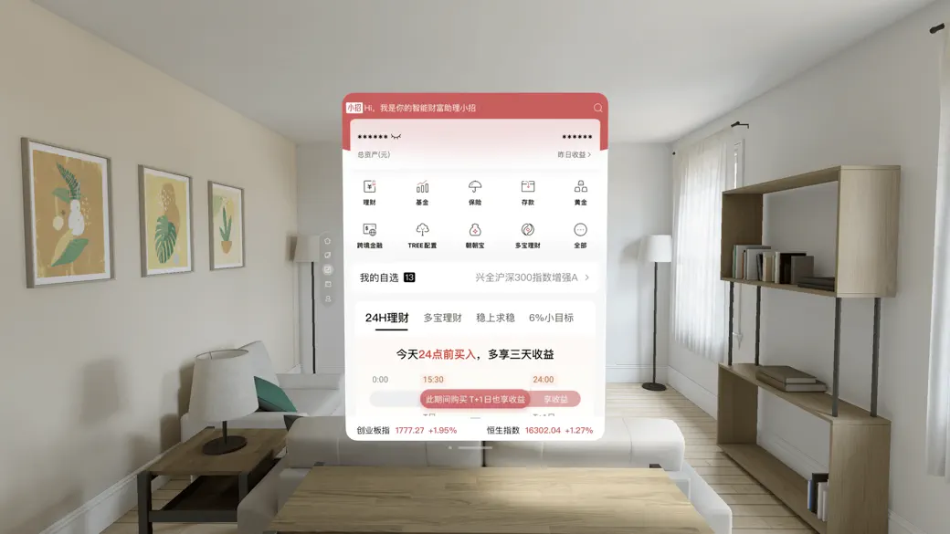 招商银行 screenshot 2