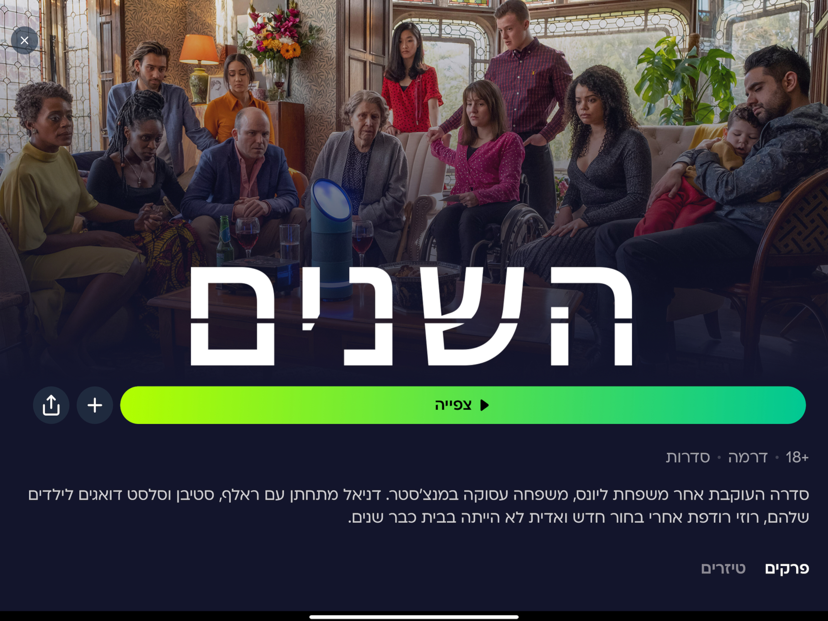 FreeTV