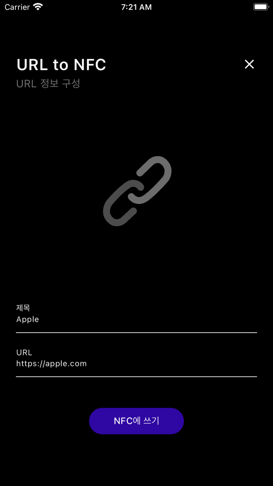 #2. QR Code to NFC (iOS) 由: seobi oh