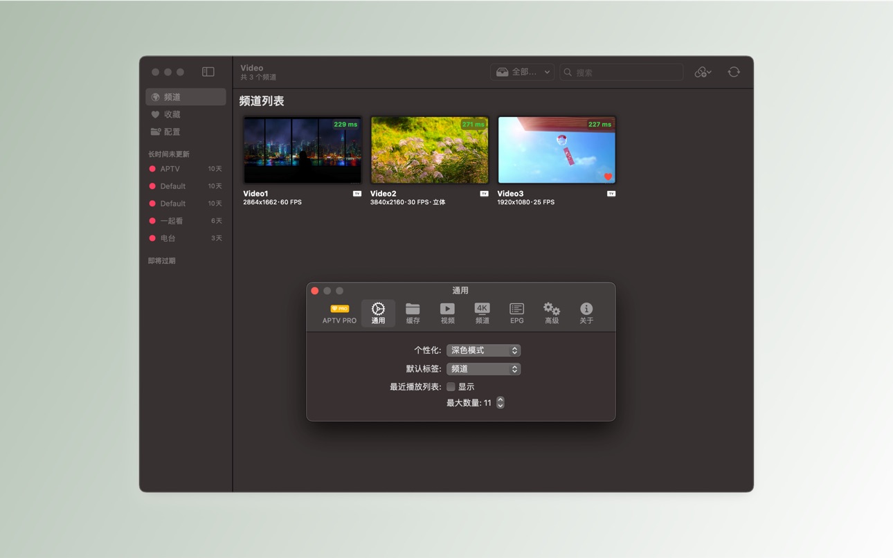 Mac screenshot