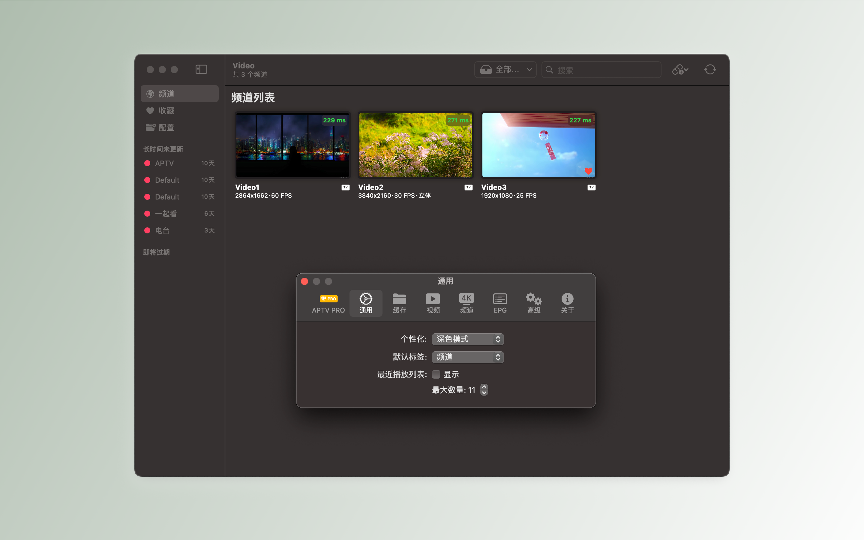 APTV screenshot 13