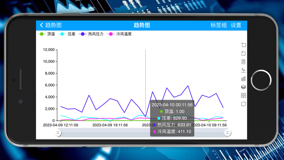 #4. InSmart Mobile (iOS) 由: Shanghai BizFlying Intelligence Technology Co., Ltd.