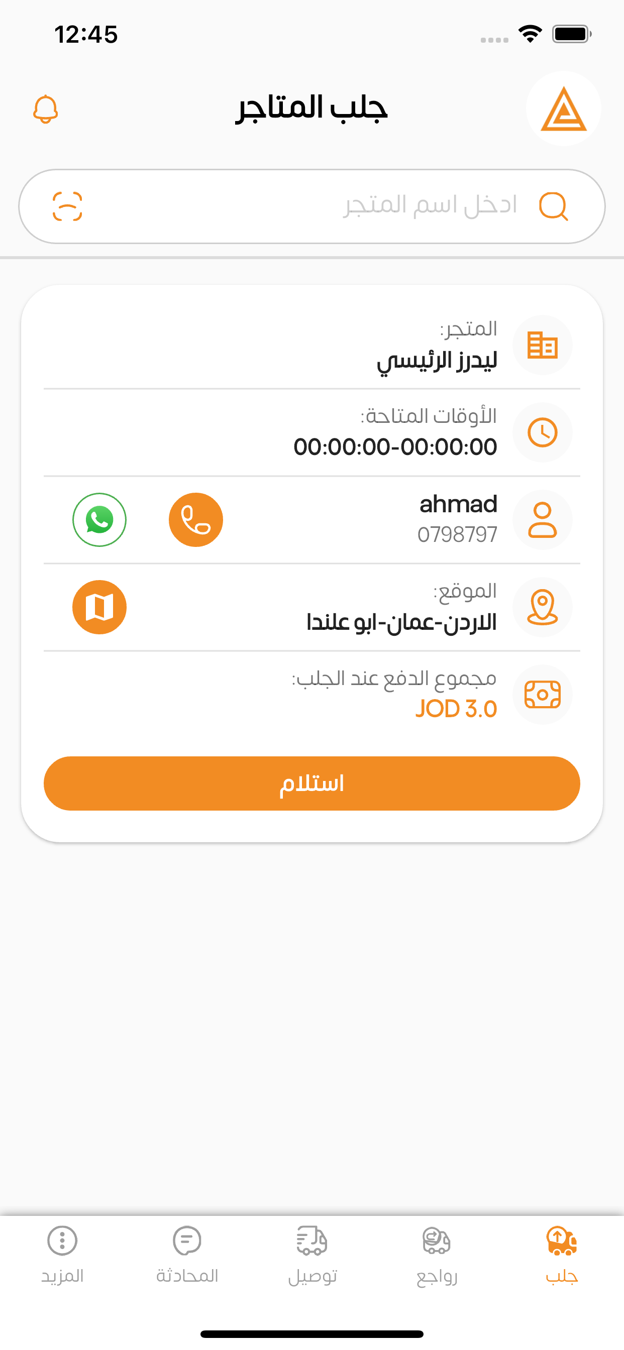 Afkar Driver
