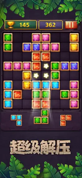 Game screenshot 俄罗斯经典方块—经典方块游戏 hack