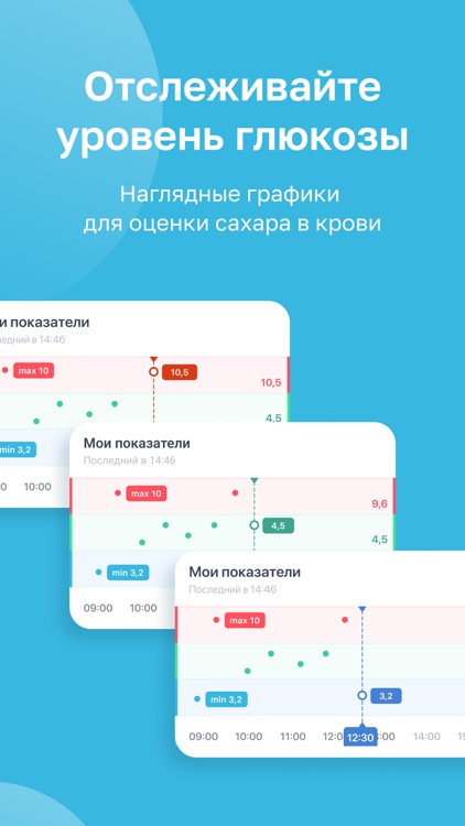 Сателлит Online screenshot-5