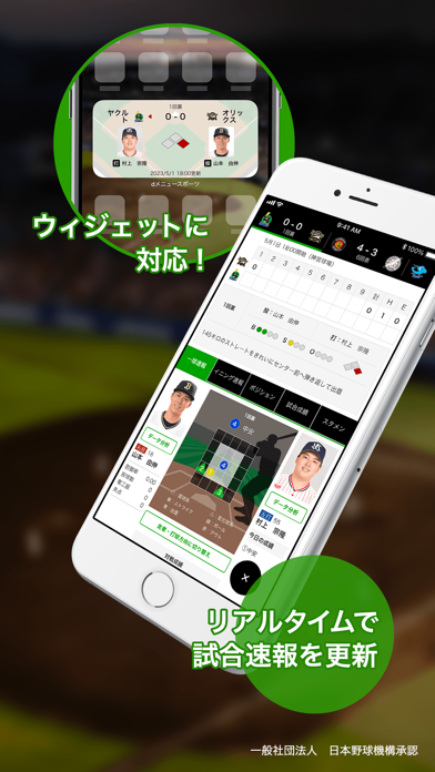 dmenu スポーツ screenshot1