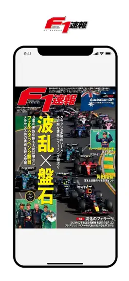 Game screenshot F1速報 mod apk