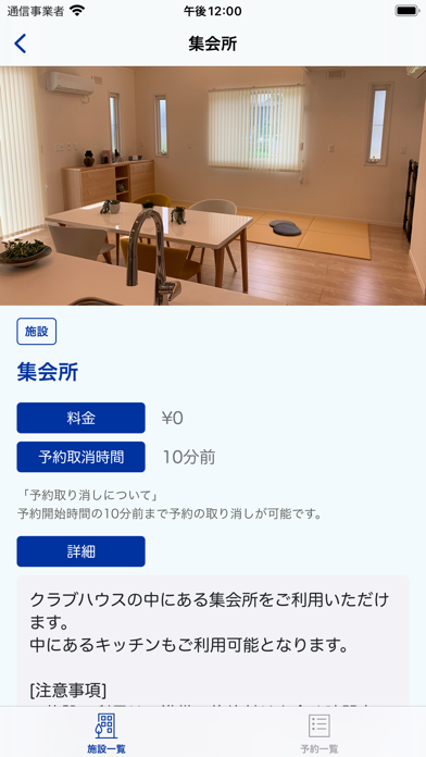NiSUMU Screenshot