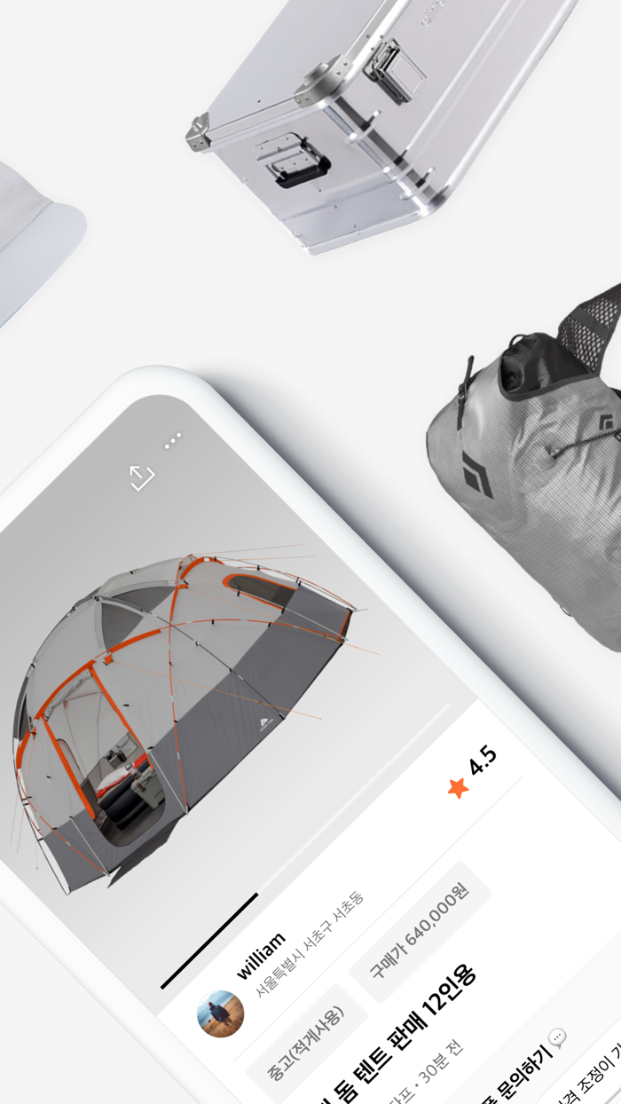 데얼스 아웃도어 커뮤니티 and 캠핑 트레킹 중고거래