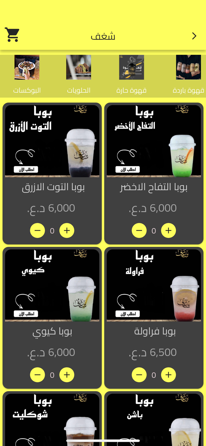 دليل المطاعم