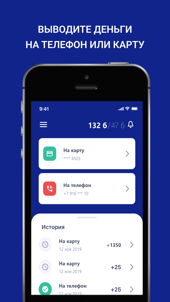 Cashback Alleya Group