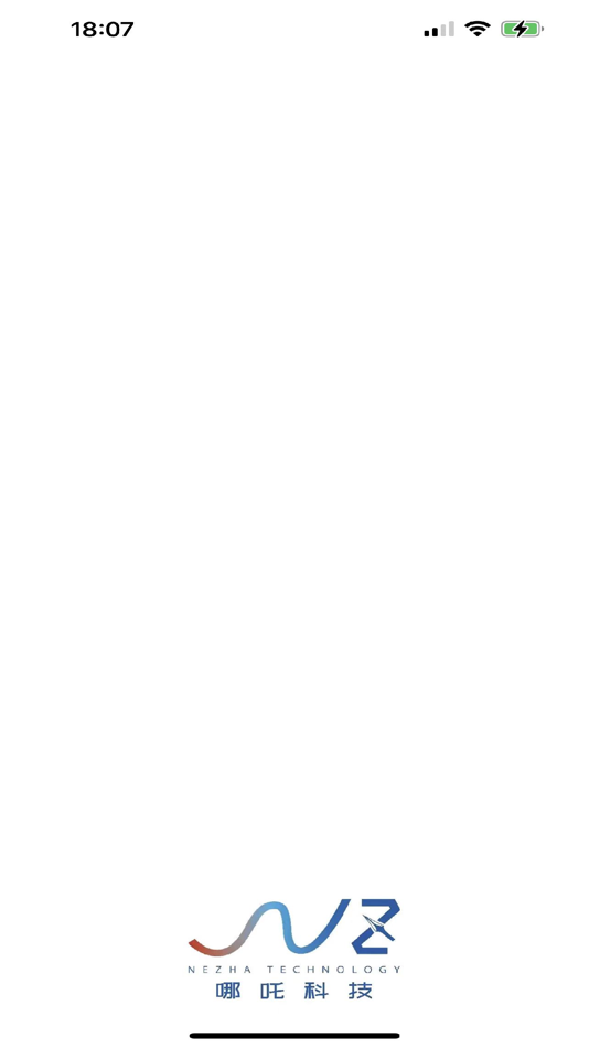 #1. 哪吒令牌 (iOS) 由: 上海安辰网络科技有限公司