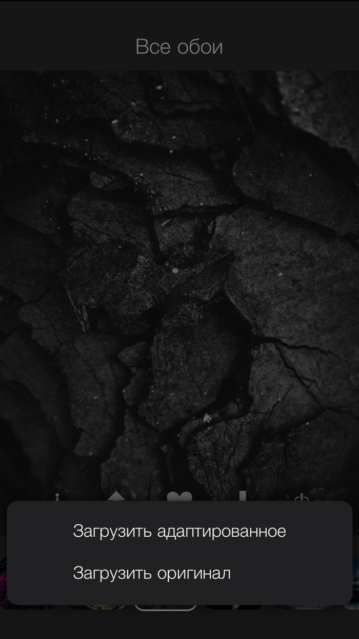 Обои и темы в HD и 4K - WallBe