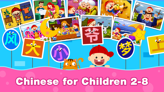 Little Adam Chinese Reading