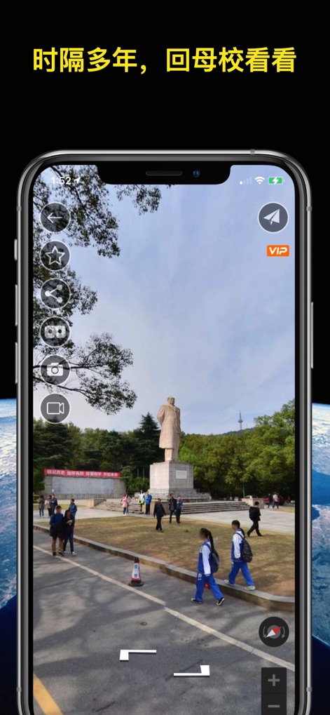 World Street 3D Panoramic Map - Users can revisit cherished locations like a university campus, leveraging the immersive VR mode and the ability to capture video recordings of the scene.
